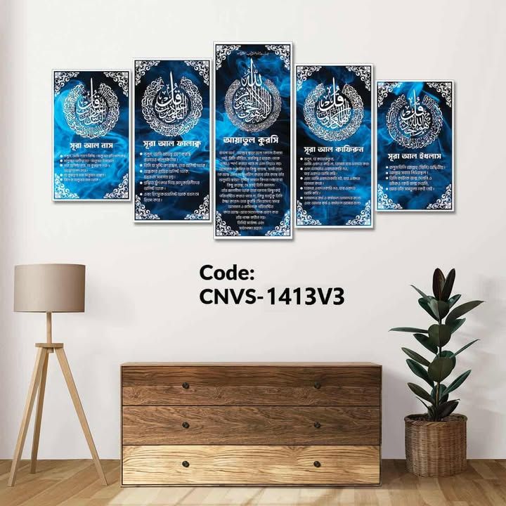 CNVS 1413V2 (36X18 INCH)