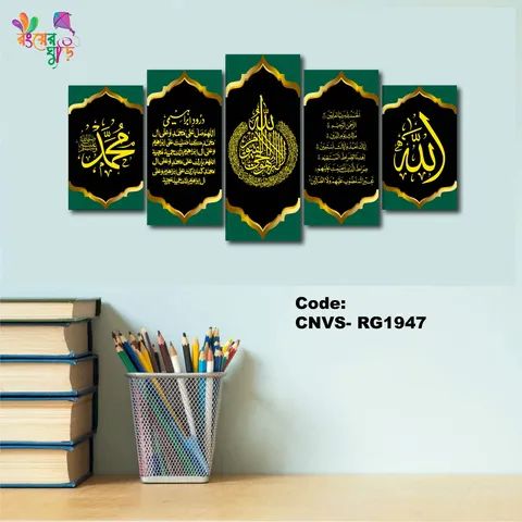 CNVS 1947 (36x18 INCH )